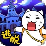 白猫大冒险2不可思议之馆官网版 v1.4
