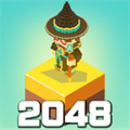 沙盒2048安卓版V1.2.5