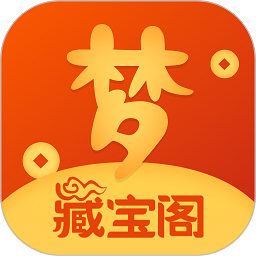 梦幻西游藏宝阁最新安卓版 v5.54.0