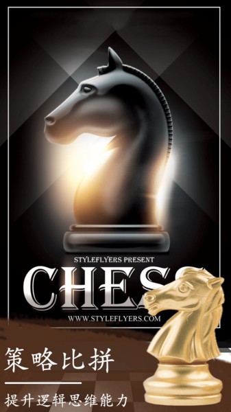 开心国际象棋最新版 v1.1.4 安卓版 0