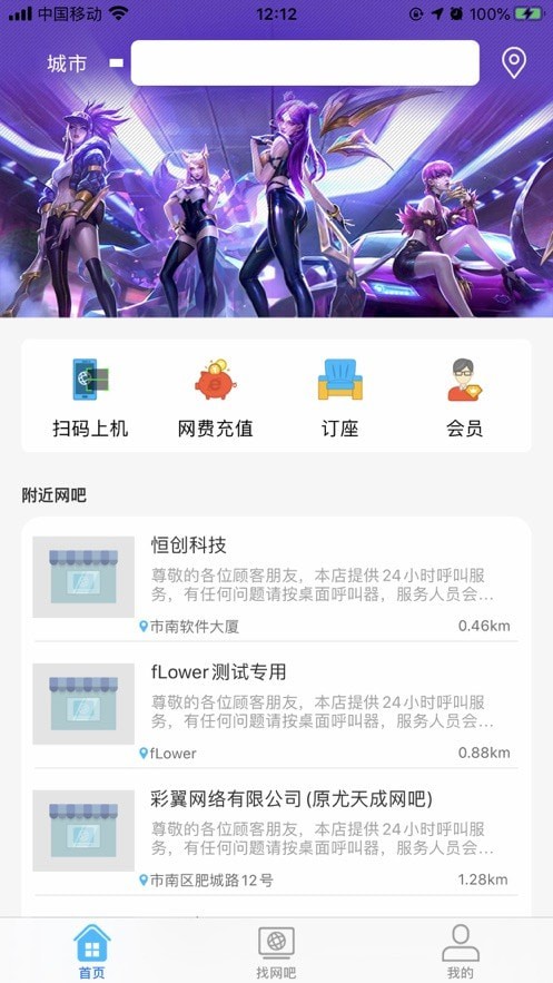 51尚上网助手app官方版图3: