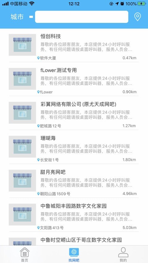 51尚上网助手app官方版图1: