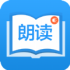 朗读大师app官方版 v9.3.6
