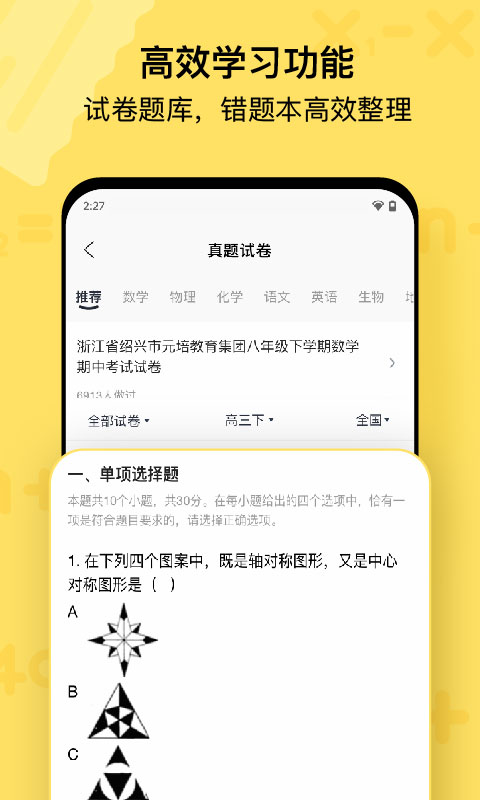 喵喵机app官方下载安装旧版图1: