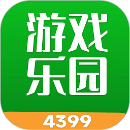4399游戏乐园盒app官方版 v1.1.0