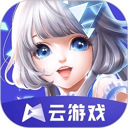 qq炫舞手机版云游戏版 v4.9.2
