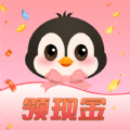 乐企鹅软件官方版 v1.0.1