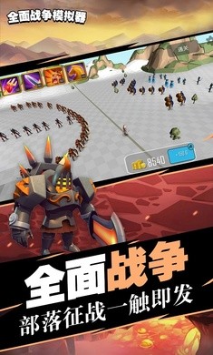 全面战争模拟器2中文完整版截图