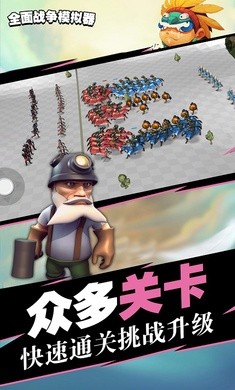 全面战争模拟器2中文完整版截图