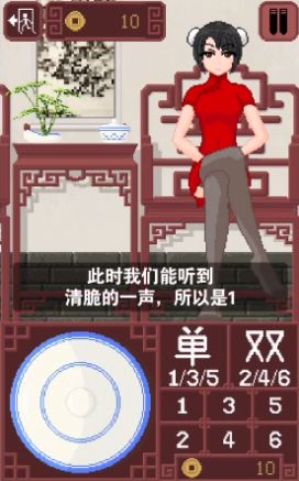 itdiceGame汉化游戏手机版