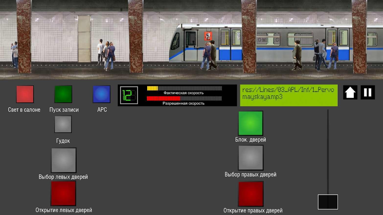 莫斯科地铁模拟器2D版截图