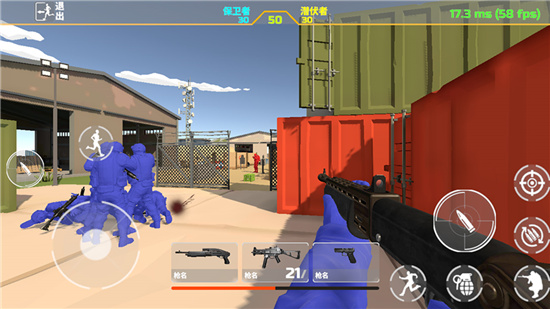 红蓝战争模拟器中文版