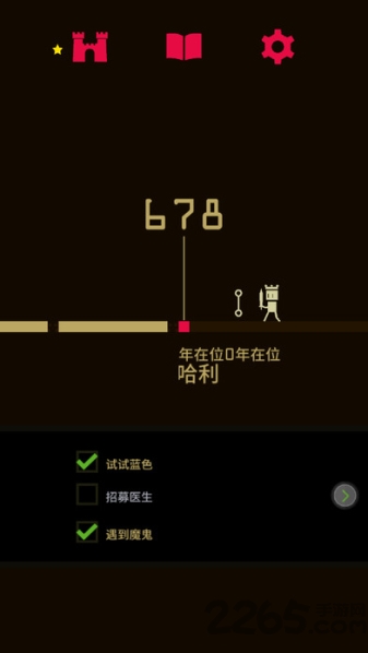 王权中文版游戏最新版(reigns) v1.07 安卓汉化版 1