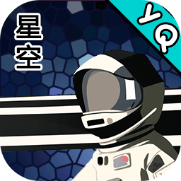 星空登陆行星游戏最新版 v0.1.9