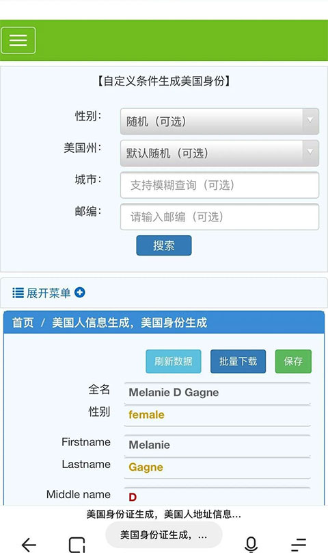 任天堂中文手机版 v2.8.0