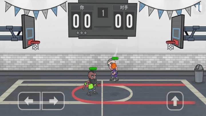 激进篮球游戏官方版 v1.0.0 安卓版 1