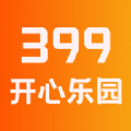 399开心乐园软件最新版 v1.1