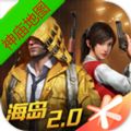 和平精英神庙地图版本 v1.22.36