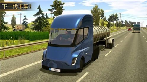卡车驾驶欧洲模拟器游戏官方版图3: