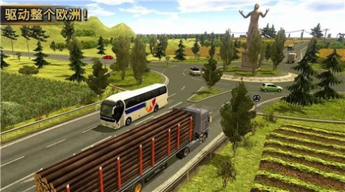 卡车驾驶欧洲模拟器游戏官方版图2: