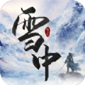 雪中睅刀行手游官方正式版v2.2.8