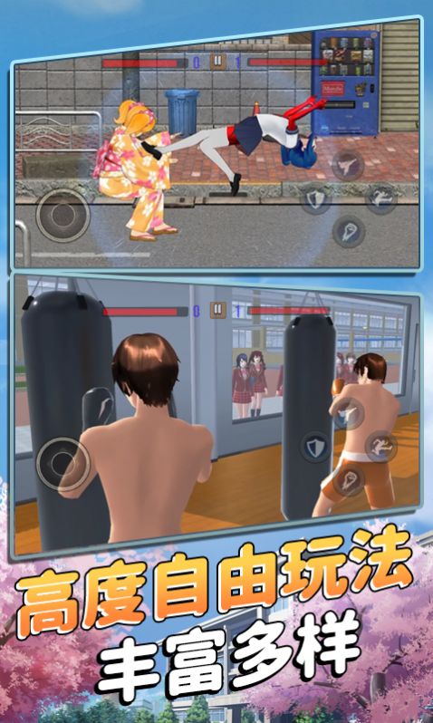 樱花少女战斗模拟游戏中文手机版图2: