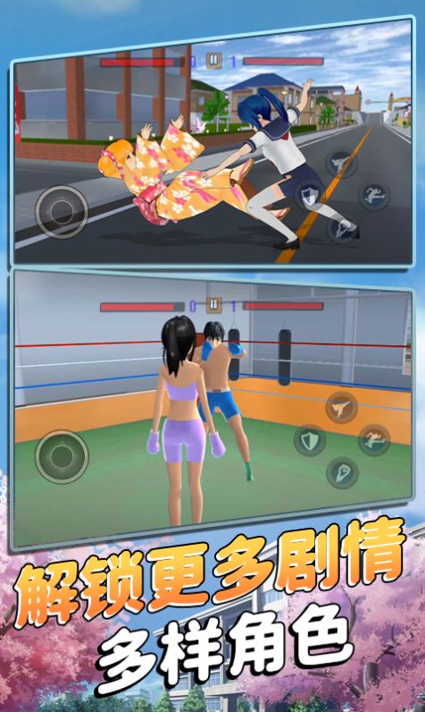樱花少女战斗模拟游戏中文手机版图3: