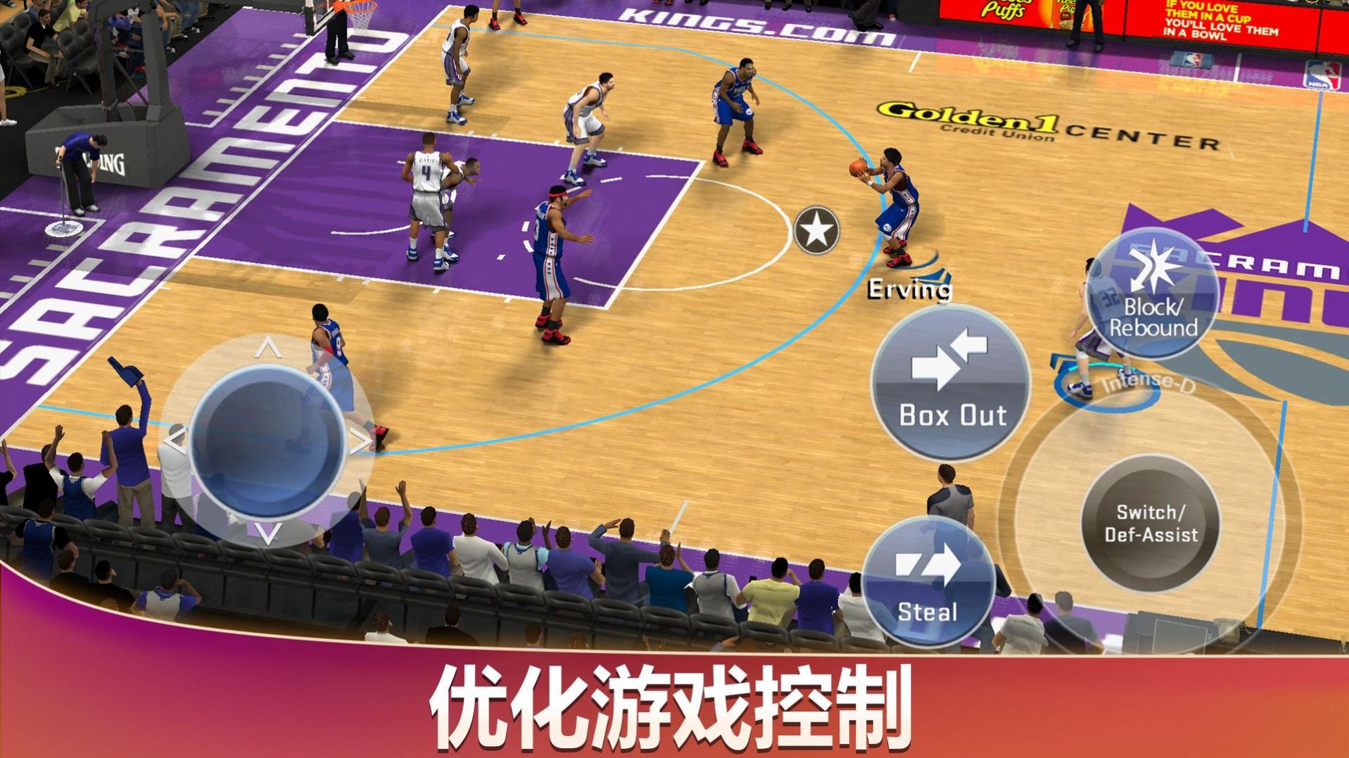 nba2konline2手游免费下载手机版云游戏图3: