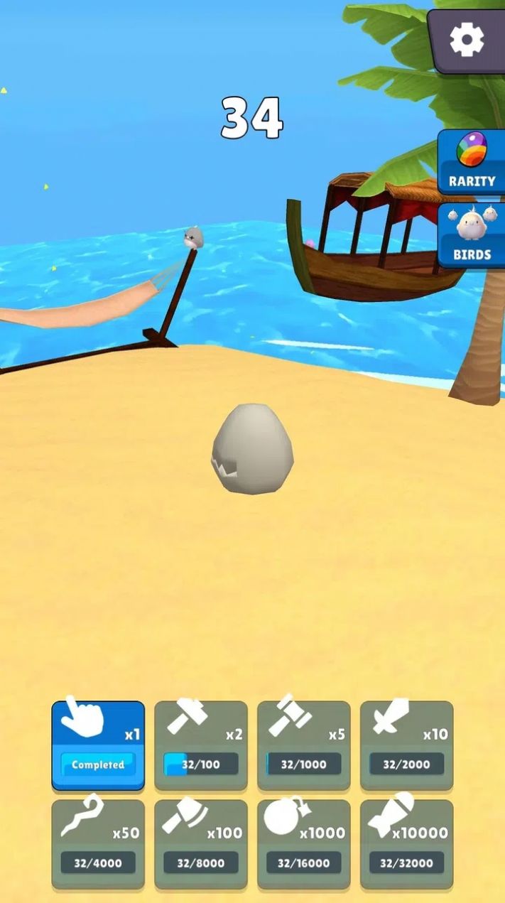 鸟之岛游戏安卓版图1: