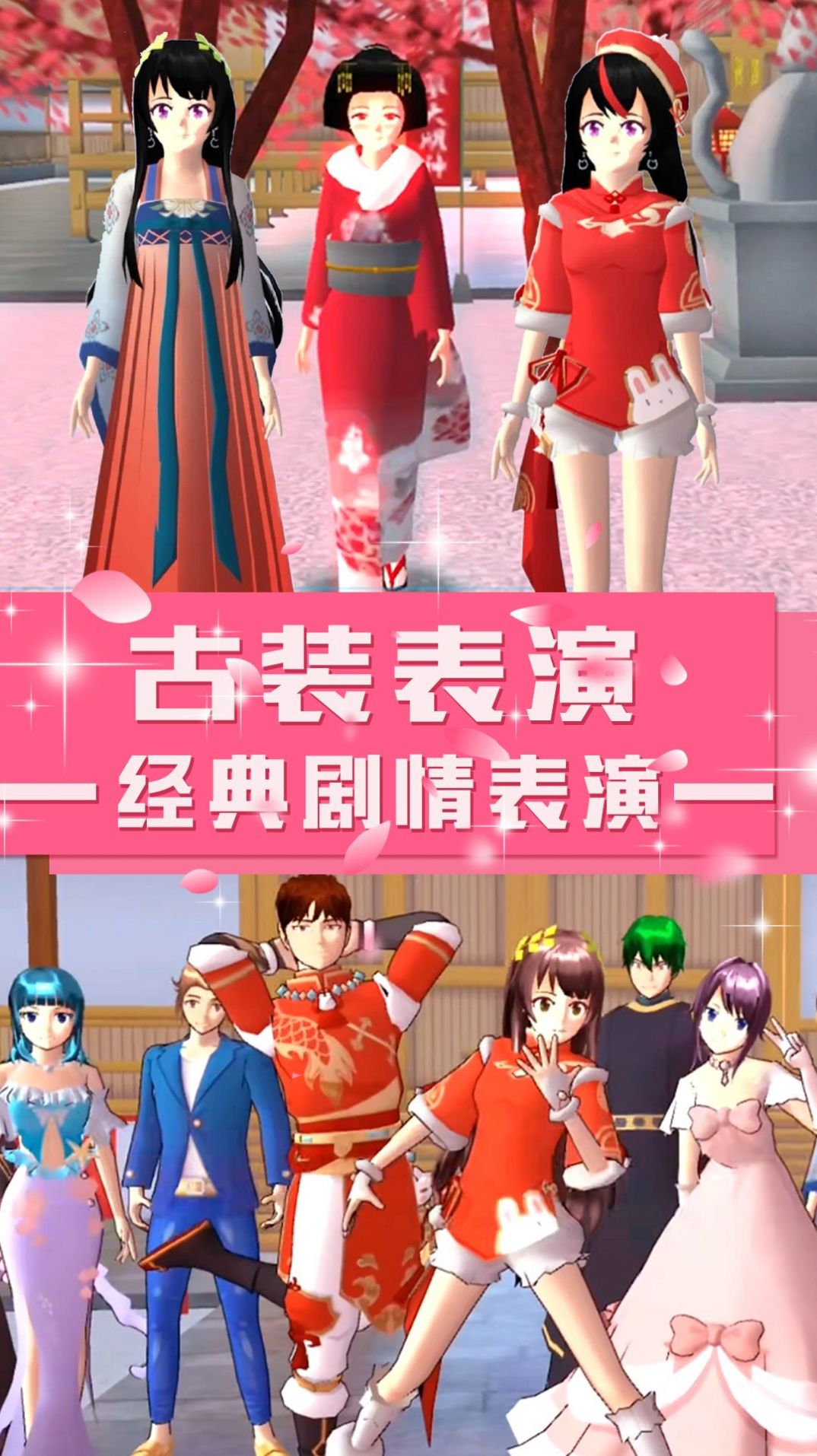 青校少女学院模拟游戏中文版下载安装图2:
