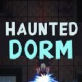 闹鬼的德罗姆中文手机版（haunted drom） v1.0