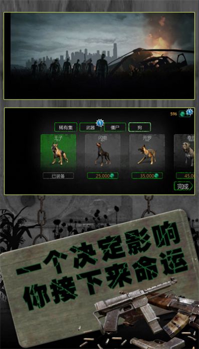 反恐英雄无限出击2游戏官方手机版图1: