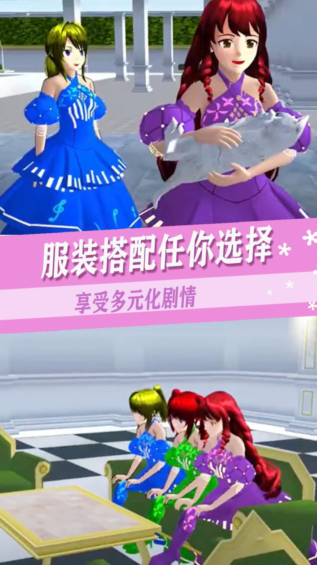 高校时空恋人模拟游戏中文最新版图3: