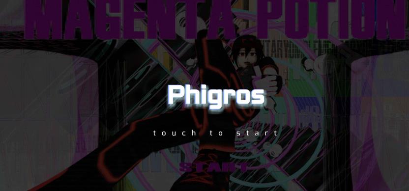 phigros自制谱模拟器下载安装安卓版图3:
