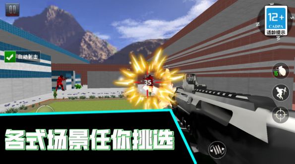 火线枪战王者游戏中文手机版图2: