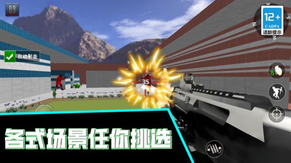 火线枪战王者游戏中文手机版图6: