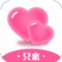 只恋恋爱交友app官方版 v1.0.0