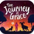 journey of grace中文版 v1.0