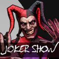 Joker Show中文版 v0.500