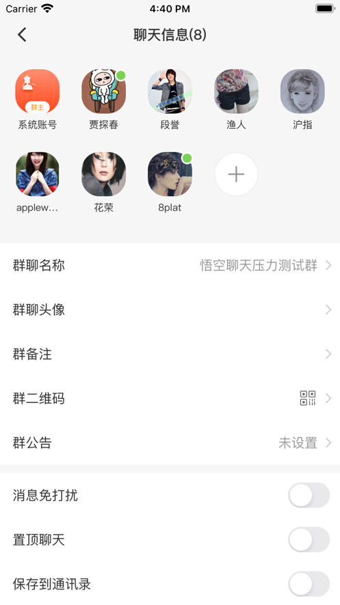 唐僧叨叨app官方版图2: