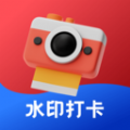 水印相机多多app v1.0.0