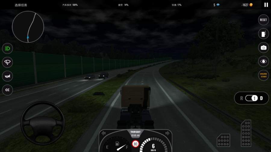 欧洲卡车模拟器2高级版游戏最新中文手机版下载图2: