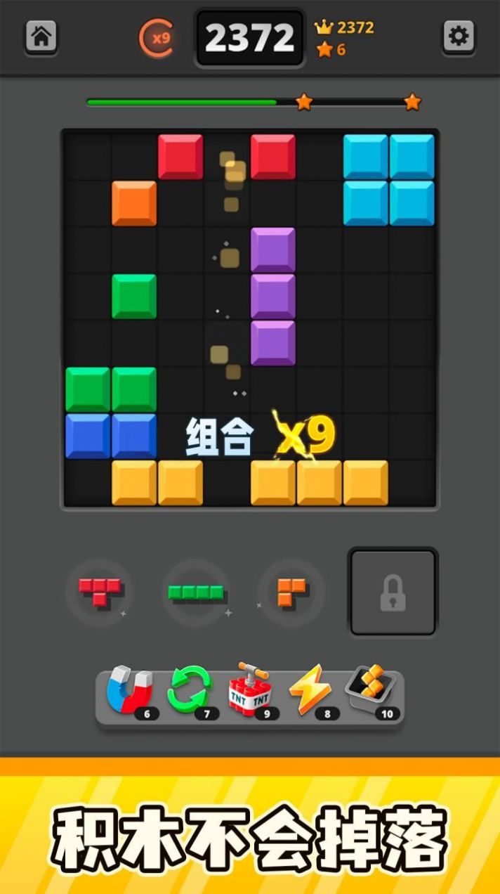 以色列方块游戏中文手机版图4: