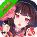 阴阳师鸿蒙版 v1.7.68