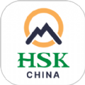 HSK Mock官方版 v1.0