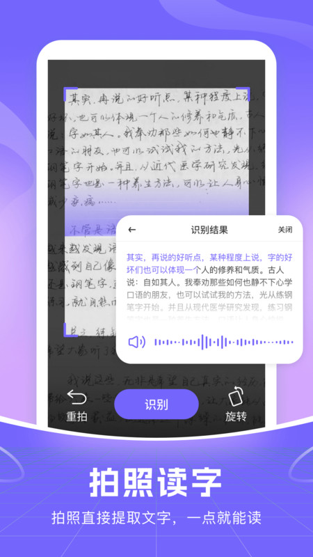 智能语音输入法app最新版图3: