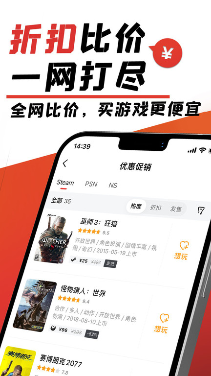 游民星空app官方版 v6.18.80 安卓最新版 1