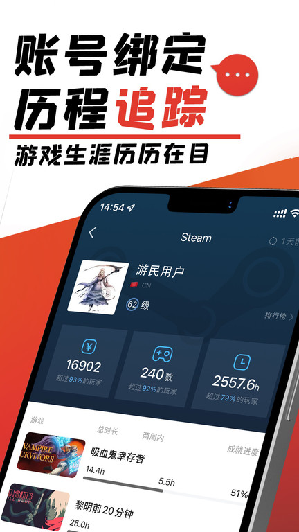 游民星空app官方版 v6.18.80 安卓最新版 3