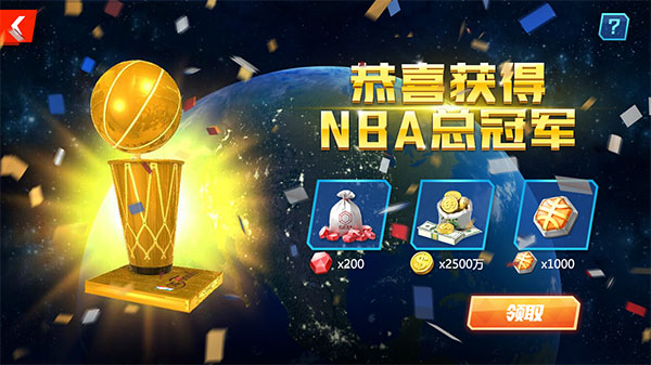 NBA篮球大师魅族客户端 v4.8.2