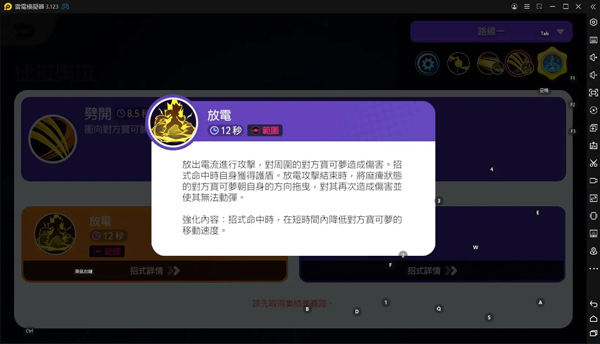 宝可梦大集结官方正版手游 v1.11.1.1